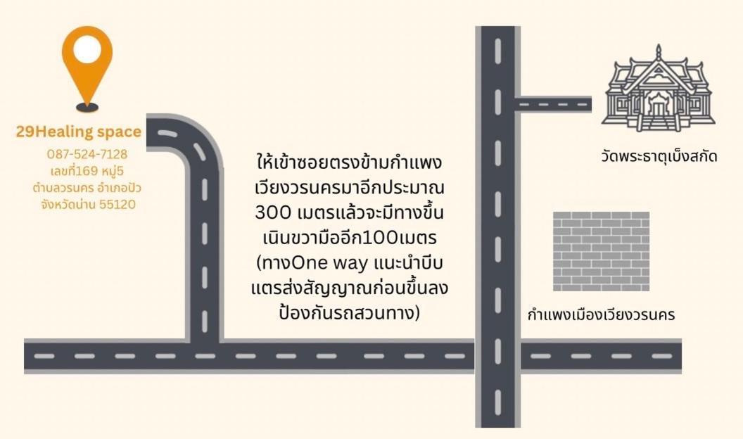 29ฮีลลิ่ง สเปซ Apartment Pua Luaran gambar
